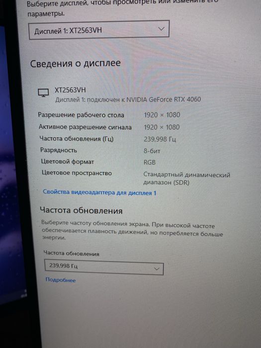 Продам мощный компьютер