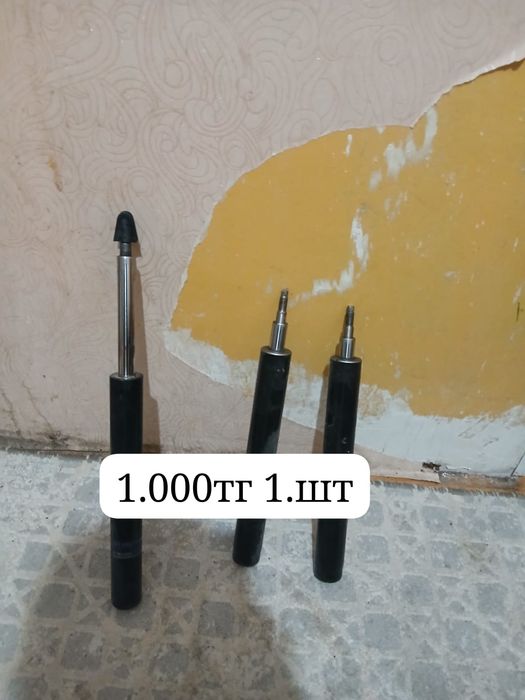 Авто Запчастей ...