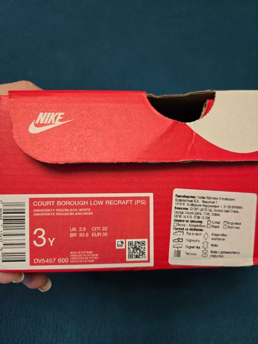 НОВИ детски маратонки Nike