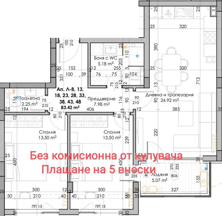 Продава се Тристаен апартамент в Пловдив, Кючук Париж - 101 кв.м за 482 €/кв.м - Снимка #1