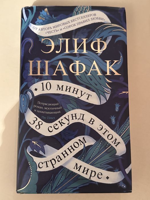 Продам книги в отличном состоянии