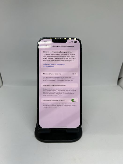 Ip 13 pro max 256 gb Pintel.kz 16210