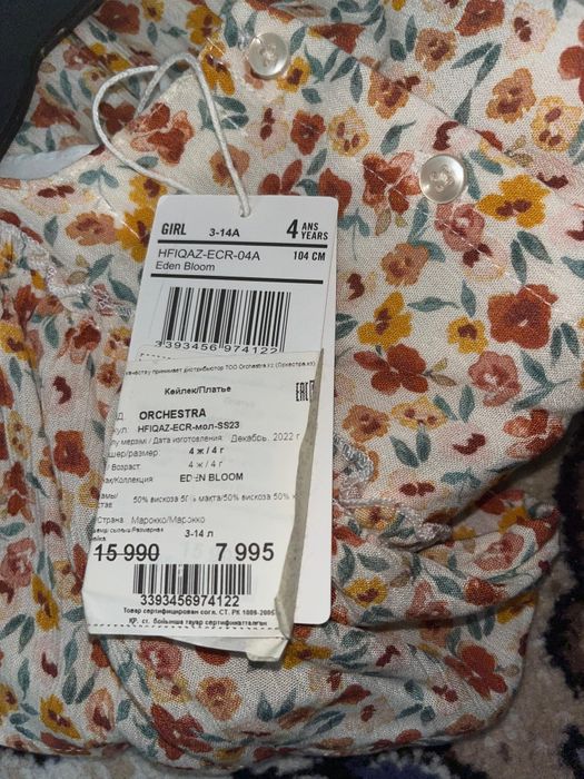 Платье на девочку от бренда Orchestra