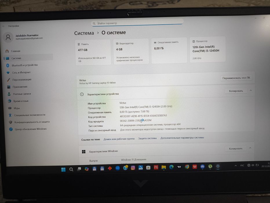 HP Victus 12th Gen Core i5-12450H