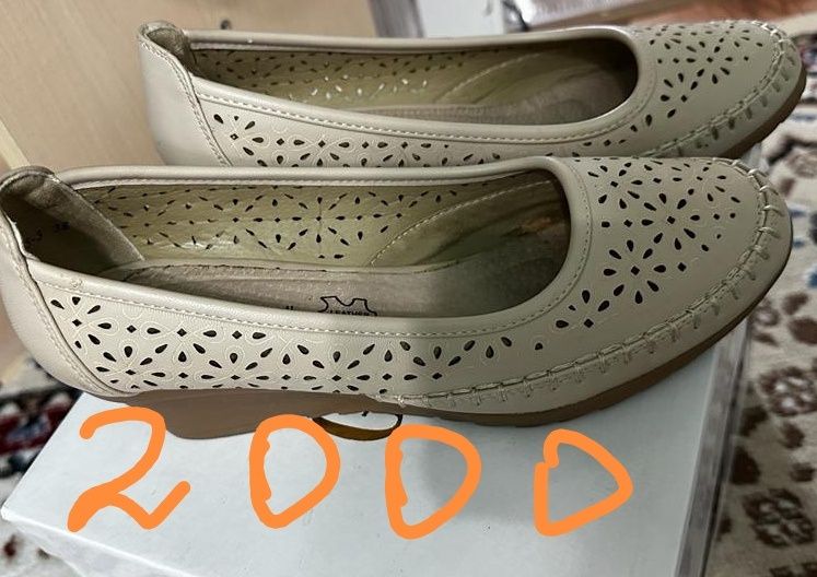 Продаётся обувь женская