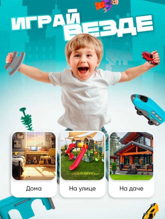 Игрушка поезд, прочная