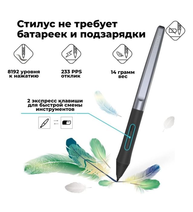 Планшет для рисования HUION H1060P