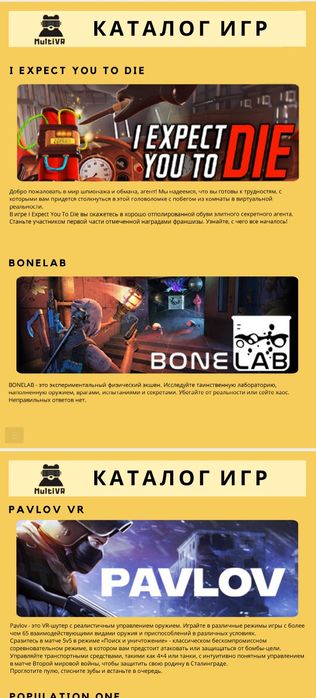 Аренда VR очков, виртуальные игры