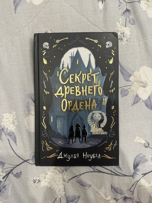 Книги с марвина, новые