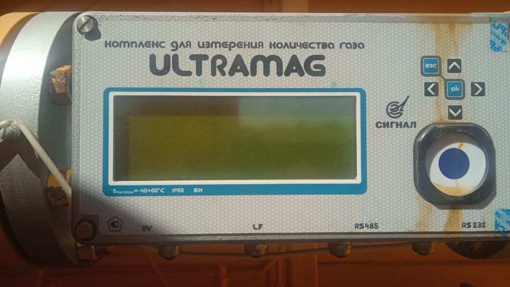 Счётчик газа промышленный