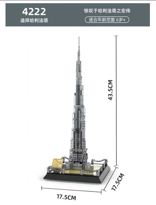 Лего -23х46,3х17,6 см. Доставка бесплатно