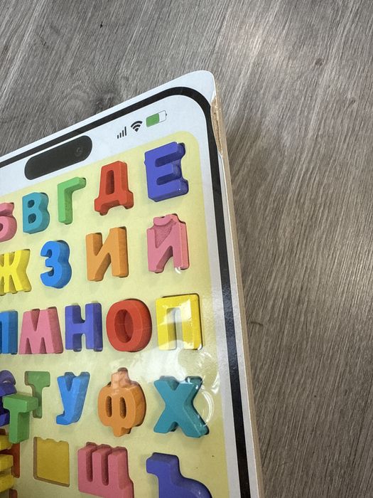 Игра Азбука деревянная