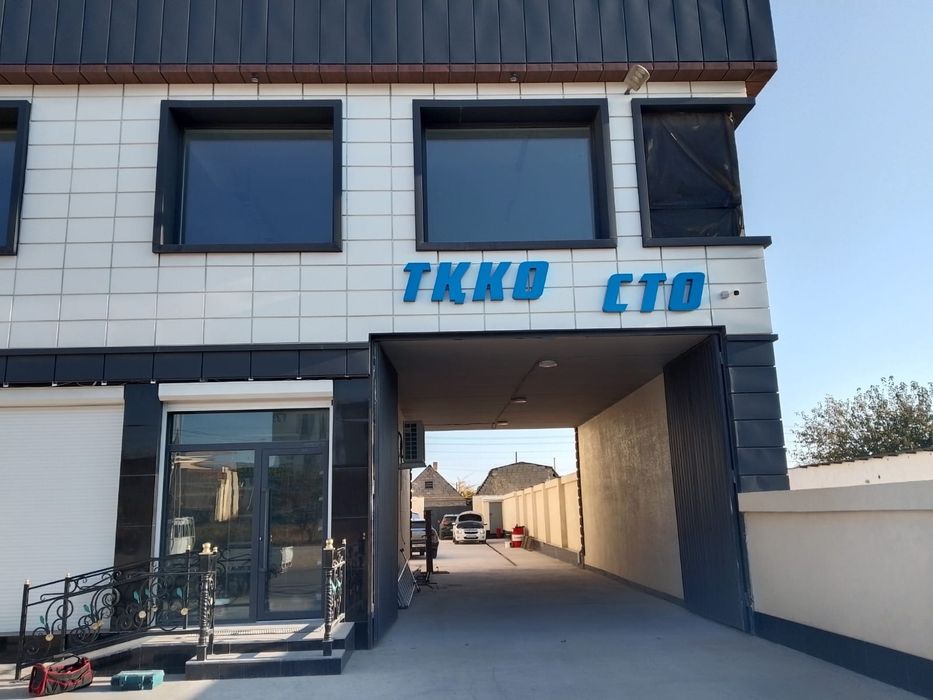 Услуги Типографии