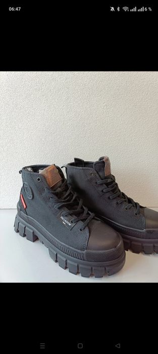 Botine Palladium