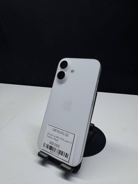 Iphone 16    Память: 128gb Каспий 0-0-24