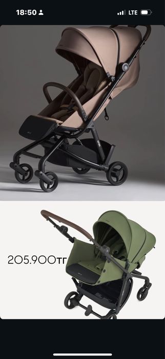 Anex air-z сатылады