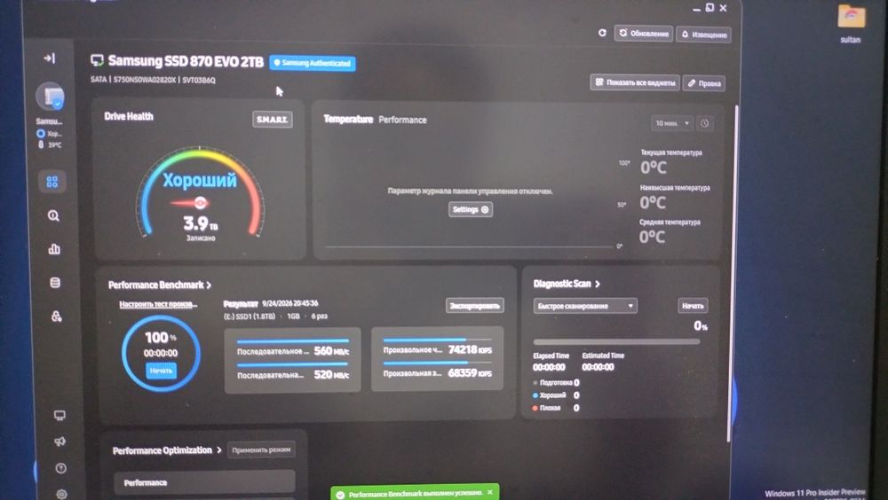 SSD 2 tb (2000gb)