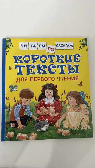 Книги в отличном состоянии