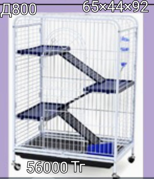 Клетка вольер для попугаев