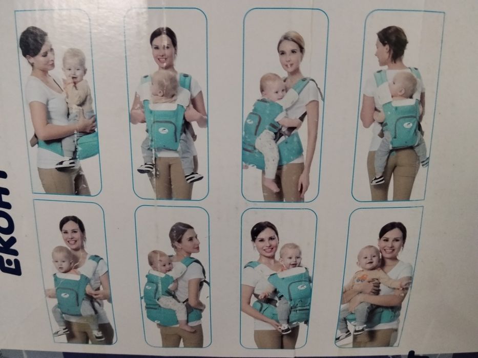 Детско кенгуру  Kangaroo  8 в 1