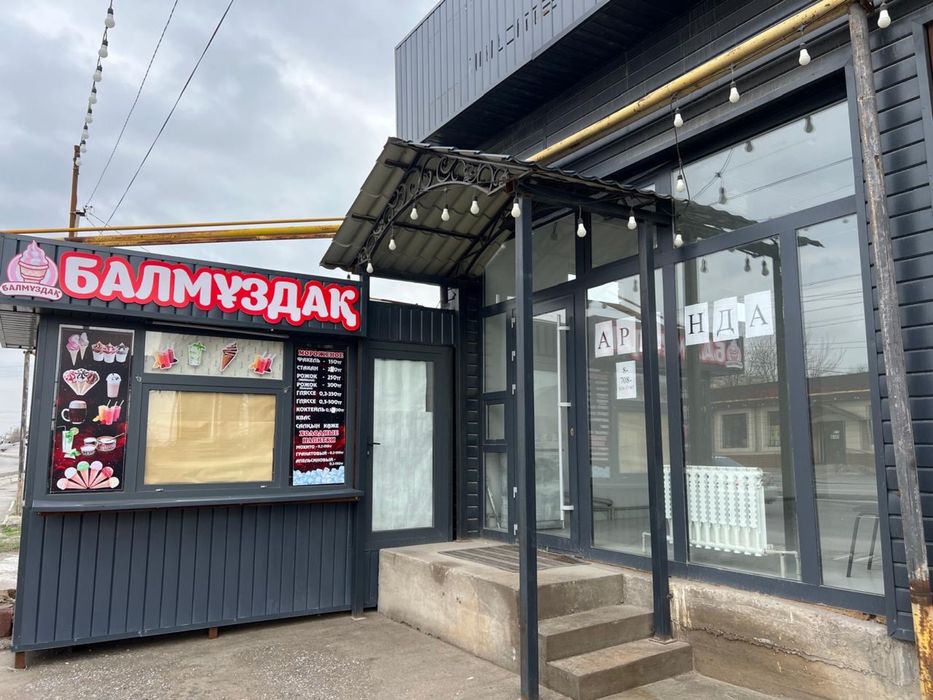 Аренда помещения