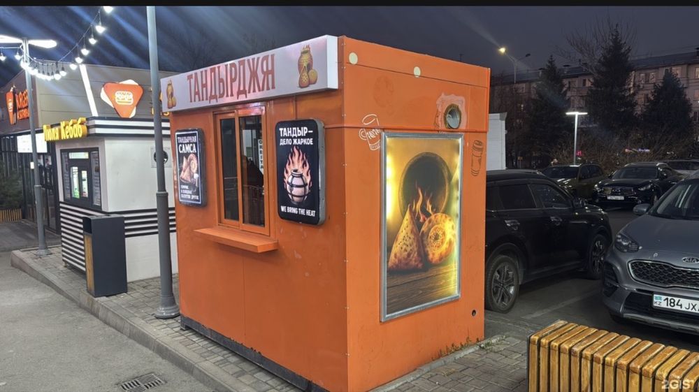 Сдается в аренду бутик
