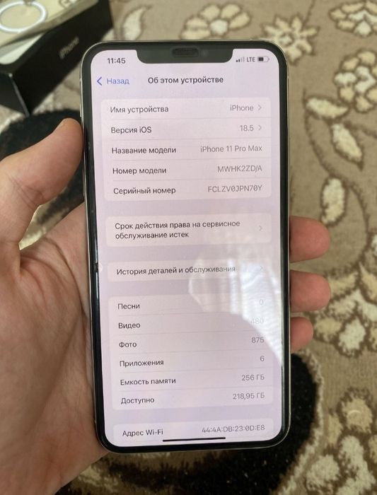Iphone 11 Pro Max srowna