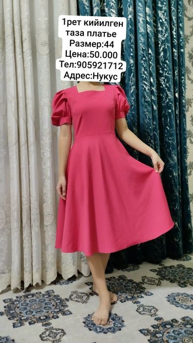 1рет кийилген новый платье сатылады арзан бахада.