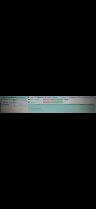 Продам жесткий диск HDD 1TB