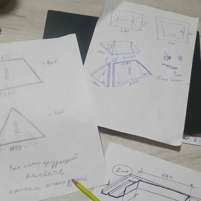 Стеклянная крыша