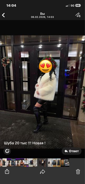 Продам шубу новую в идеальном состоянии