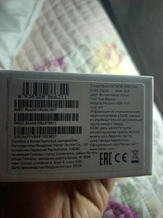 Telefon honor 400lite