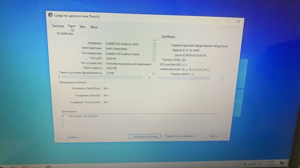 Срочно Ноутбук сатылады Compaq cq58