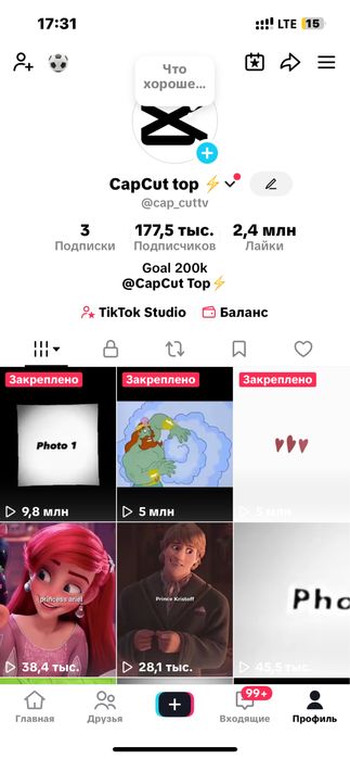 Продам тик ток аккаунт
