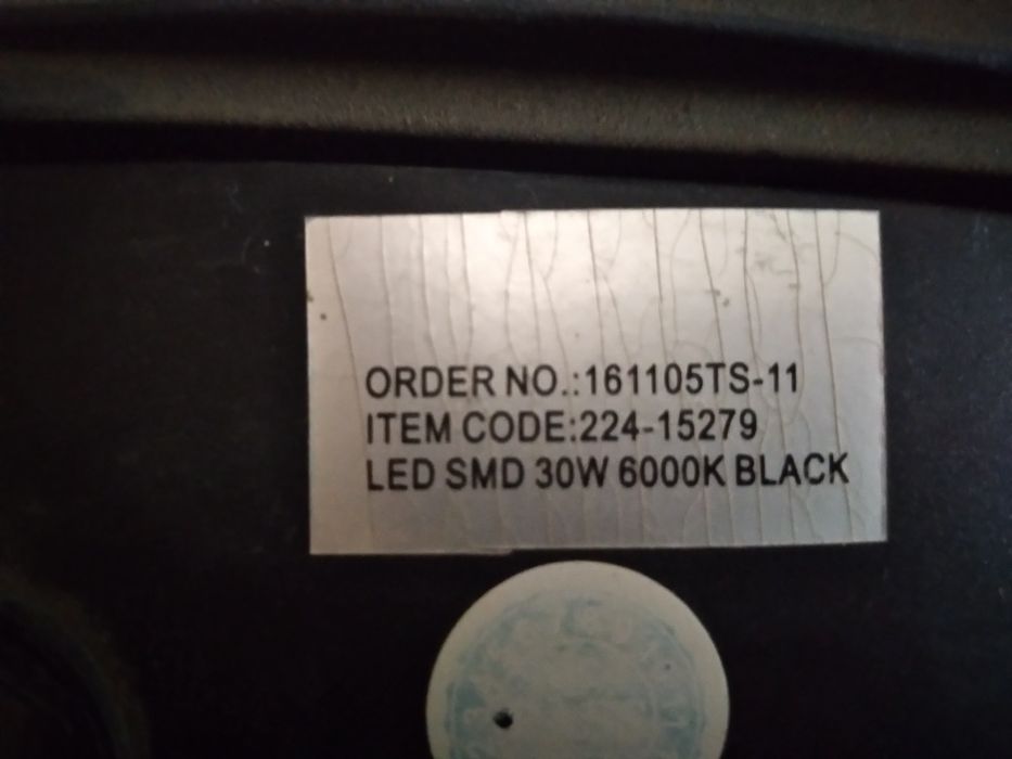 Прожектор Тексан