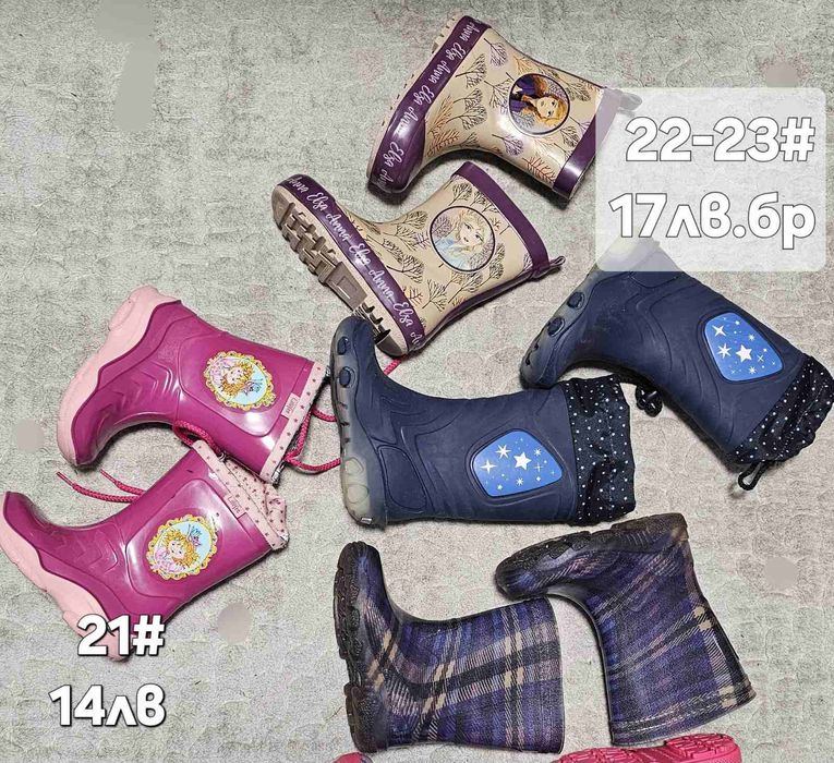 Детски гумени ботуши от 21 до 30 номер за  момче/момиче