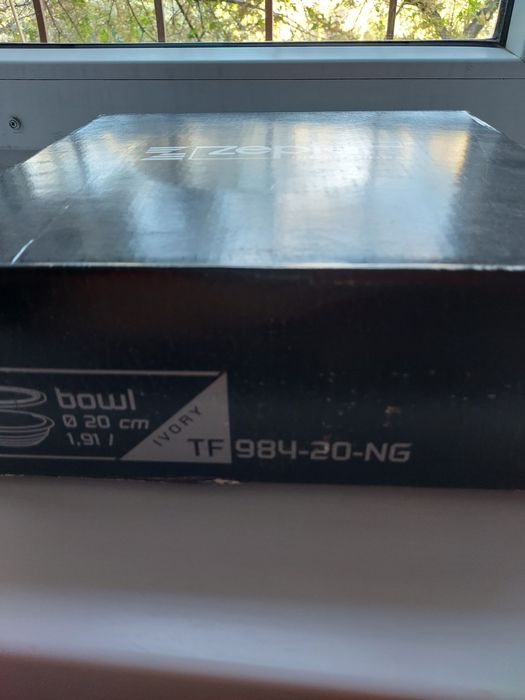 Цептер комбимиска 20см.с крышкой.