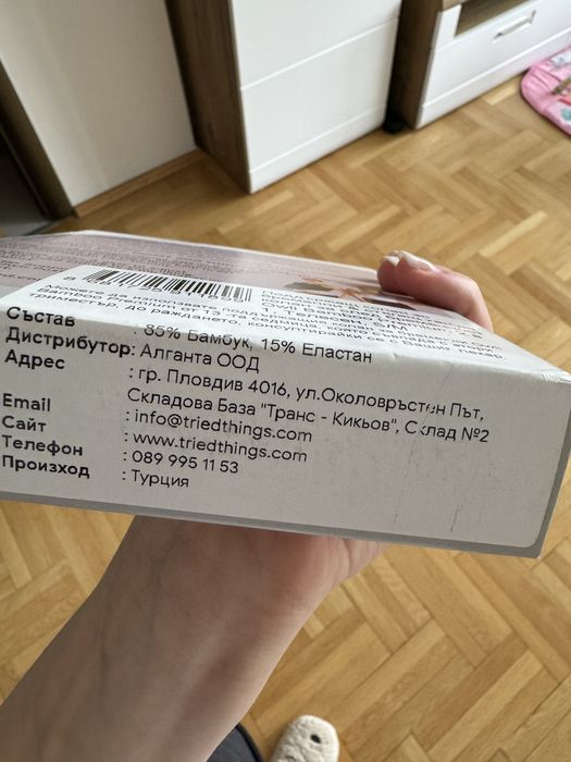 Колан за бременни и за след раждане Owli