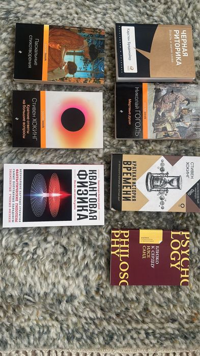 Распродажа книг