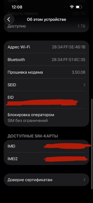 Iphone 15 Pro 1 TB