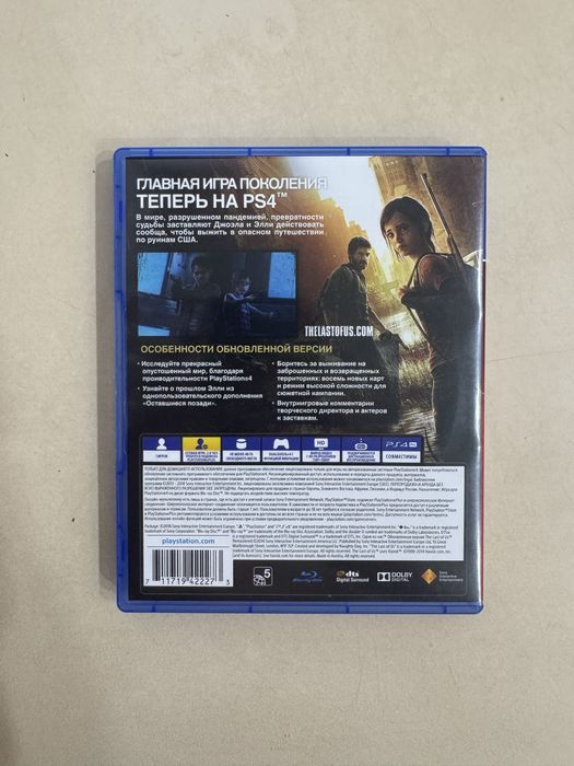 Игра на Ps4 PlayStation 4