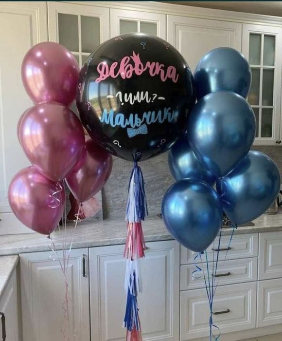 Vazdushniy uchar sharikla