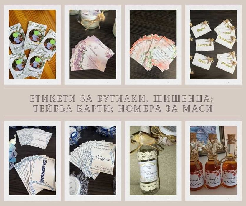 Ароматна свещ. Подаръци за гости на сватба, кръщене, юбилей, Коледа