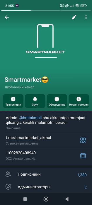 Redmi k90 Pro Max new DC Dymming