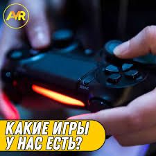 ФК26 ФИФА26 Sony PlayStation на дом, бесплатная доставка аренда