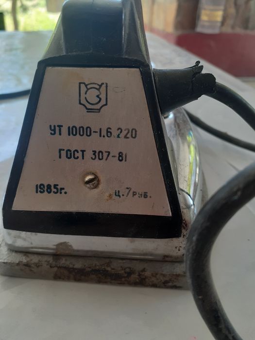 Прадаётся утюги электрический