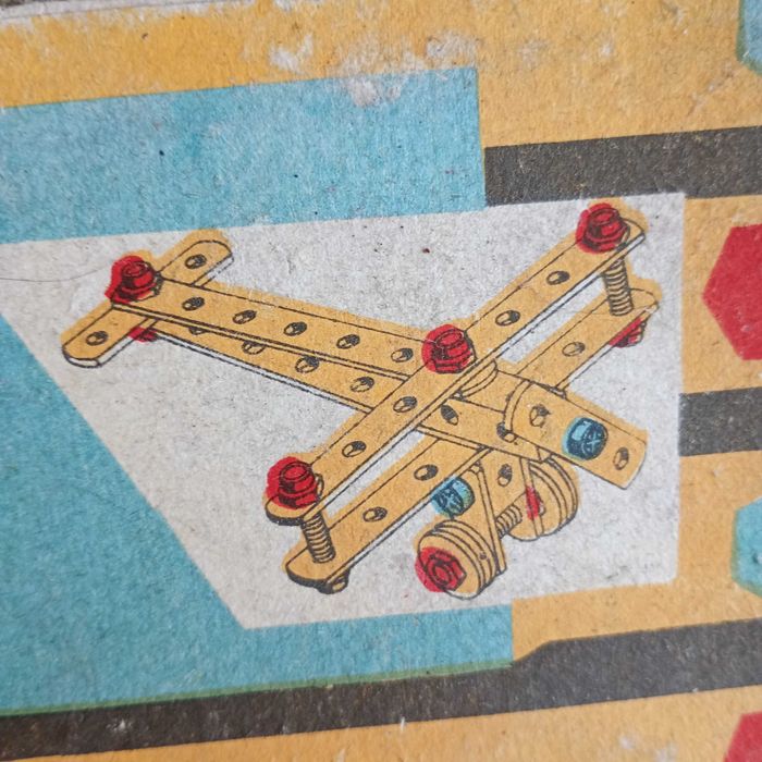 Детски играчки от соца