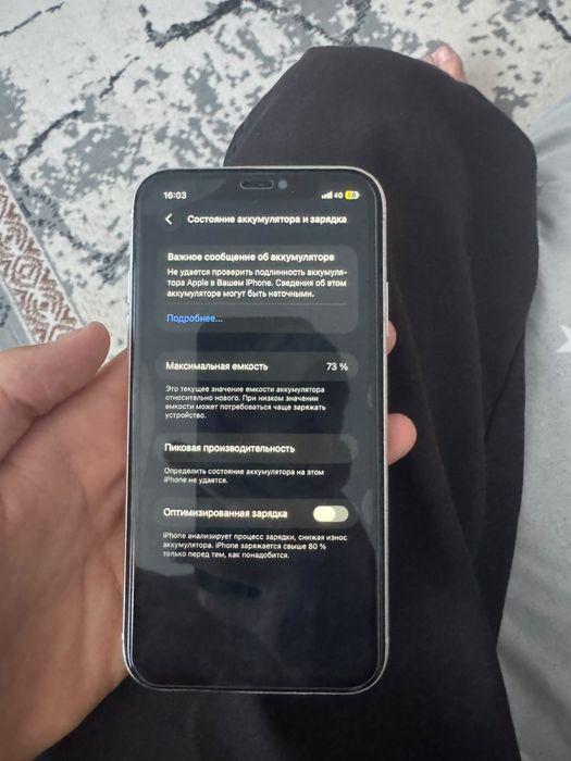 iPhone 11 128GB