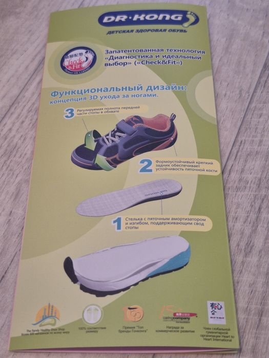 Кроссовки для девочки