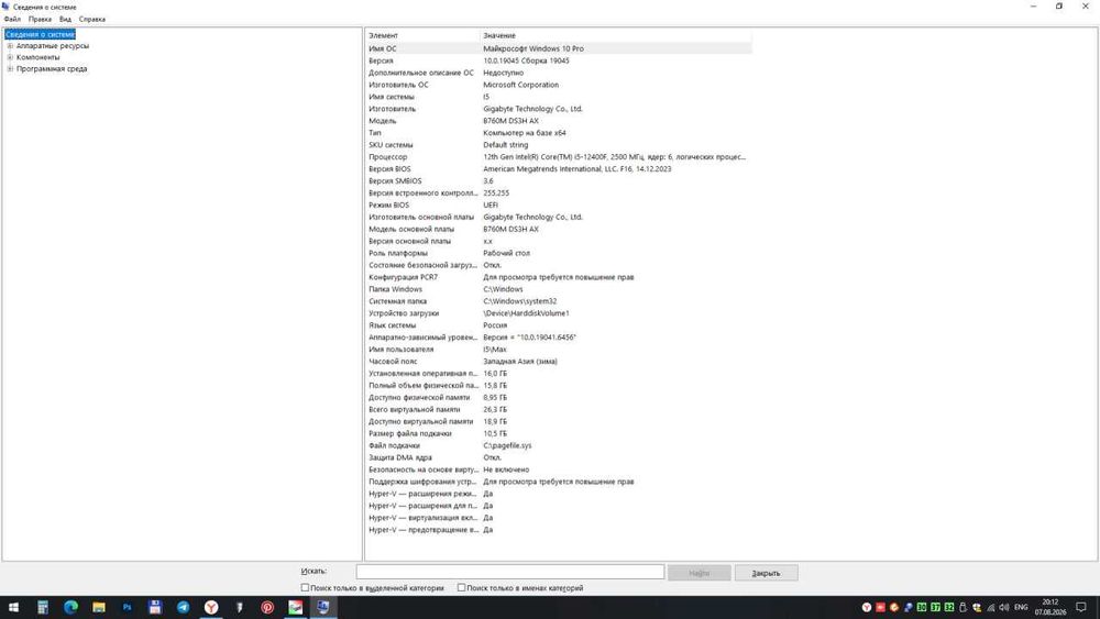 Core I5 Grafik kompyuter